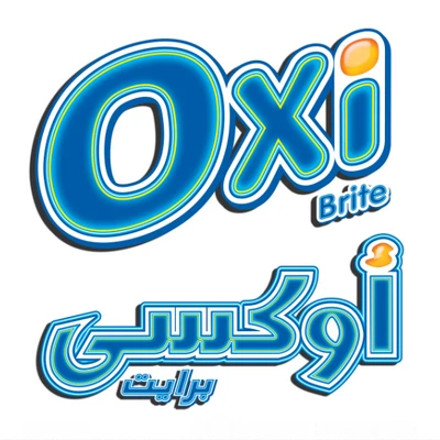 أوكسى