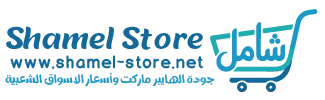 Shamel Store