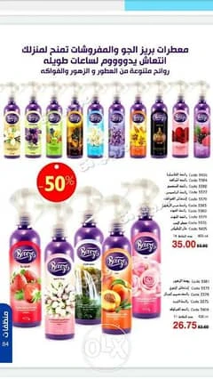 product