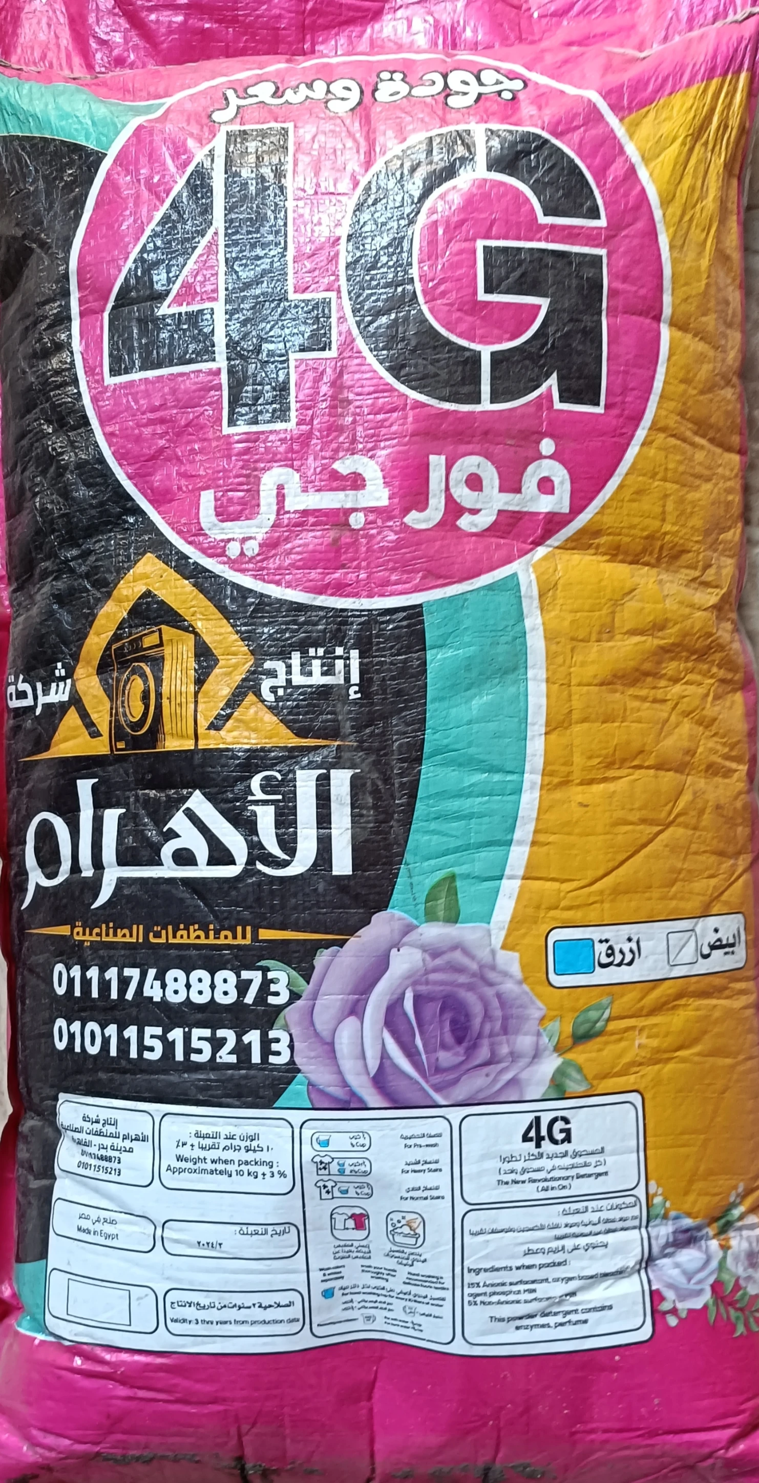 product