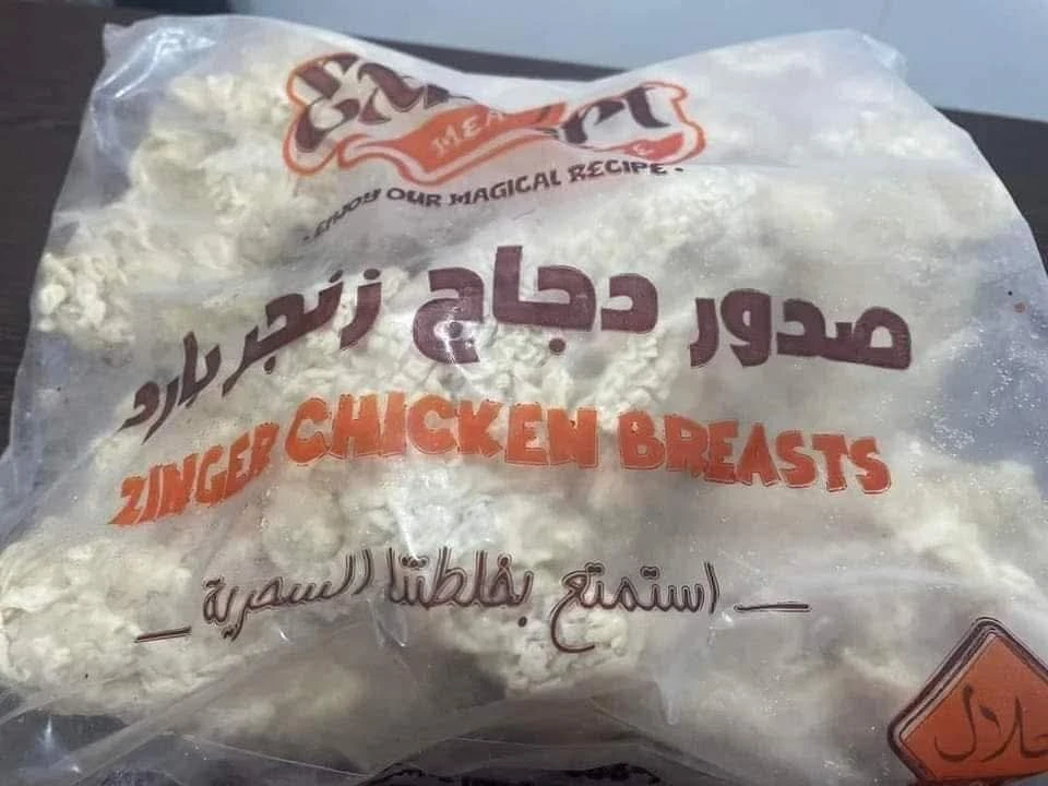 product